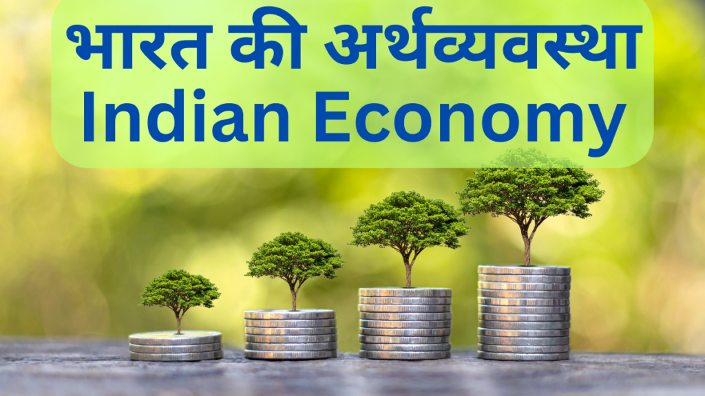 Indian Economy and Financial System