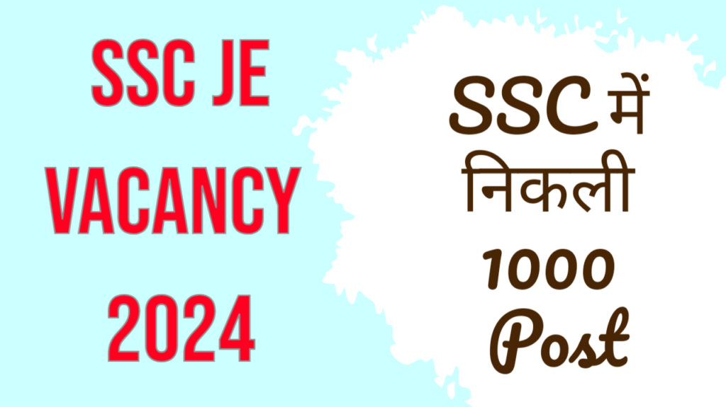 SSC JE Vacancy 2024