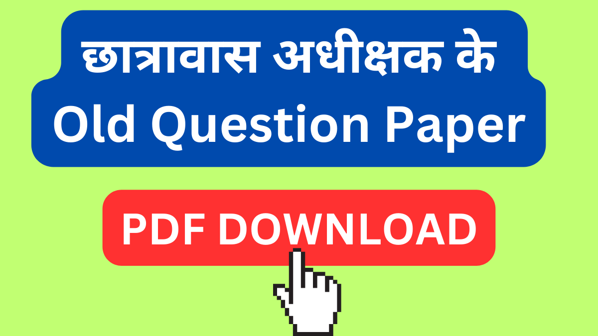 Chatrawas Adhikshak Old Question Paper
