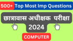 Top Most Important Questions for Chatrawas Adhikshak