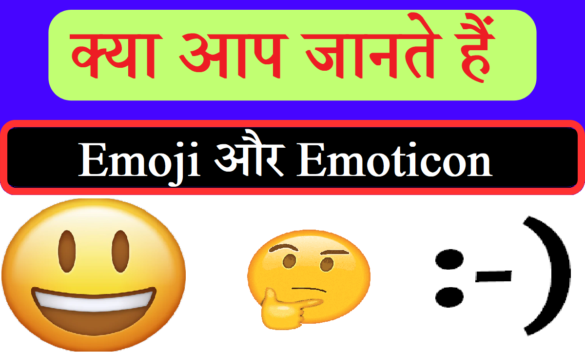 Emoji and Emoticon