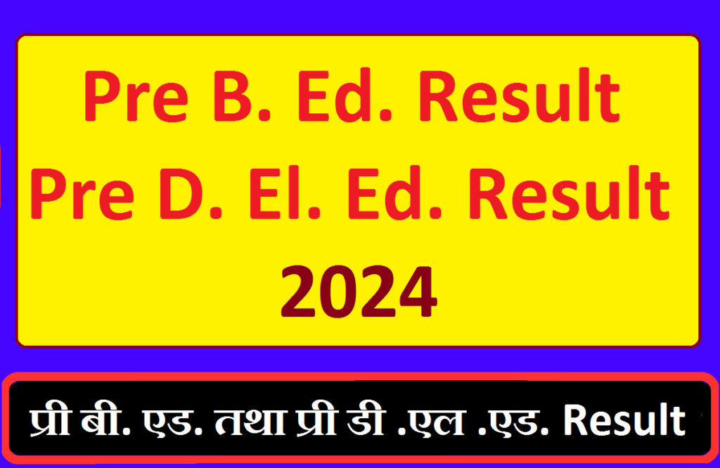 Pre B Ed Result 2024 Pre D El Ed Result 2024