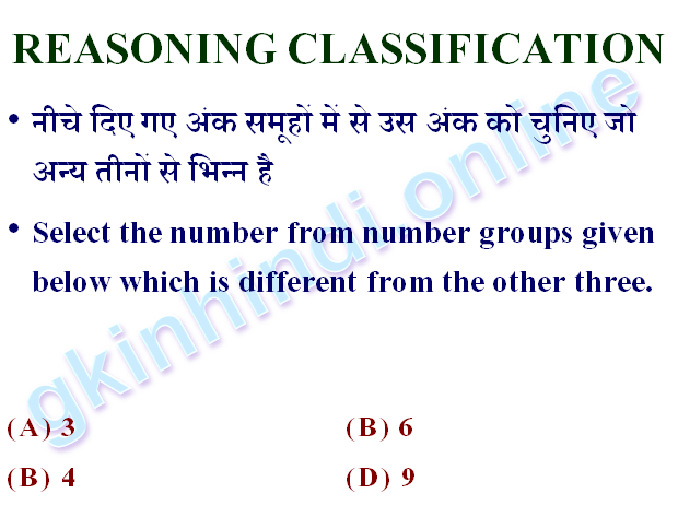 Reasoning Classification 3 6 4 9