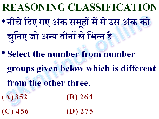 Reasoning Classification 352 264 456 275