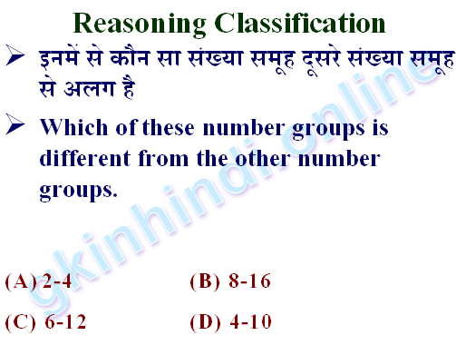 Reasoning Classification 2-4 8-16 4-12 4-10