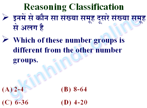 Reasoning Classification 2-4 8-64 6-36 4-20