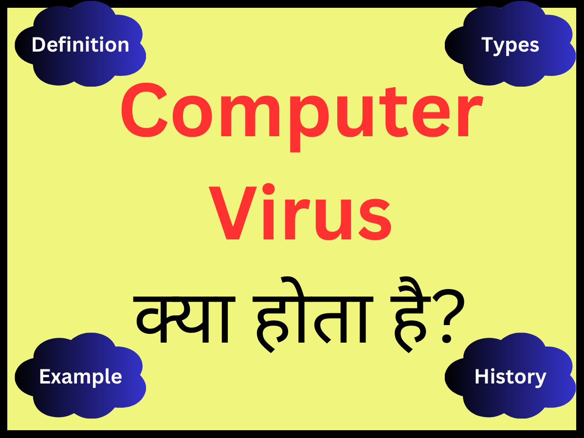 Computer Virus