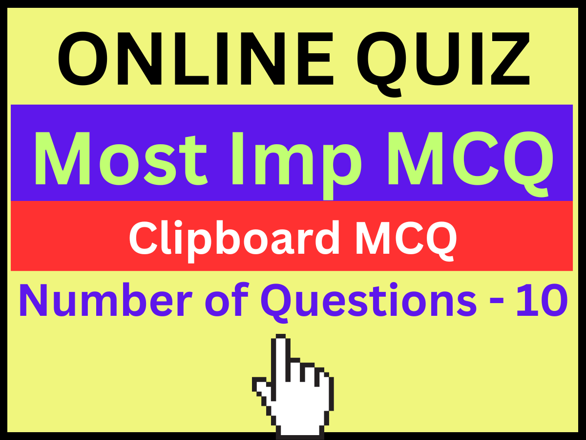 Clipboard MCQ GK in Hindi