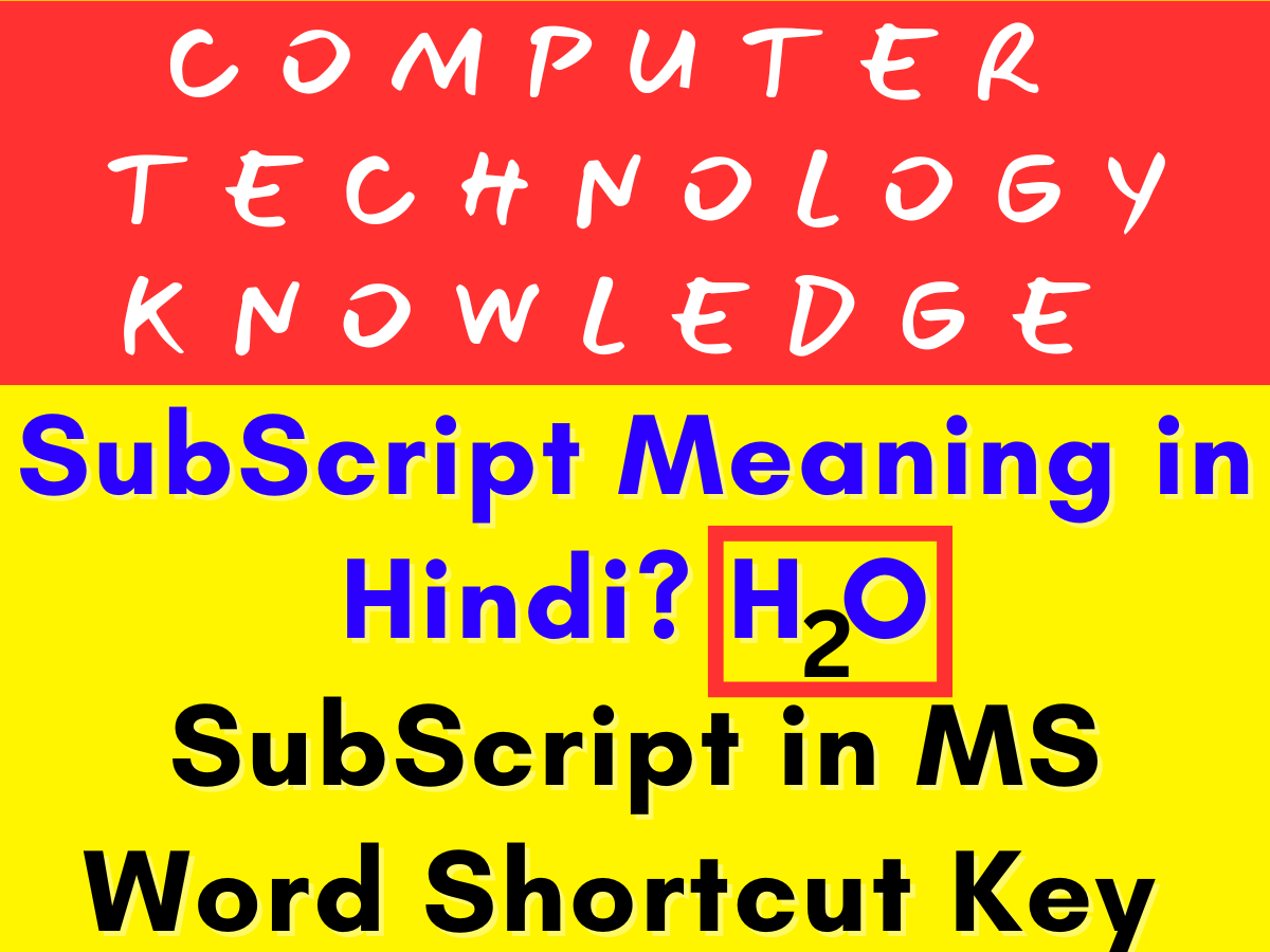 Subscript Meaning in Hindi