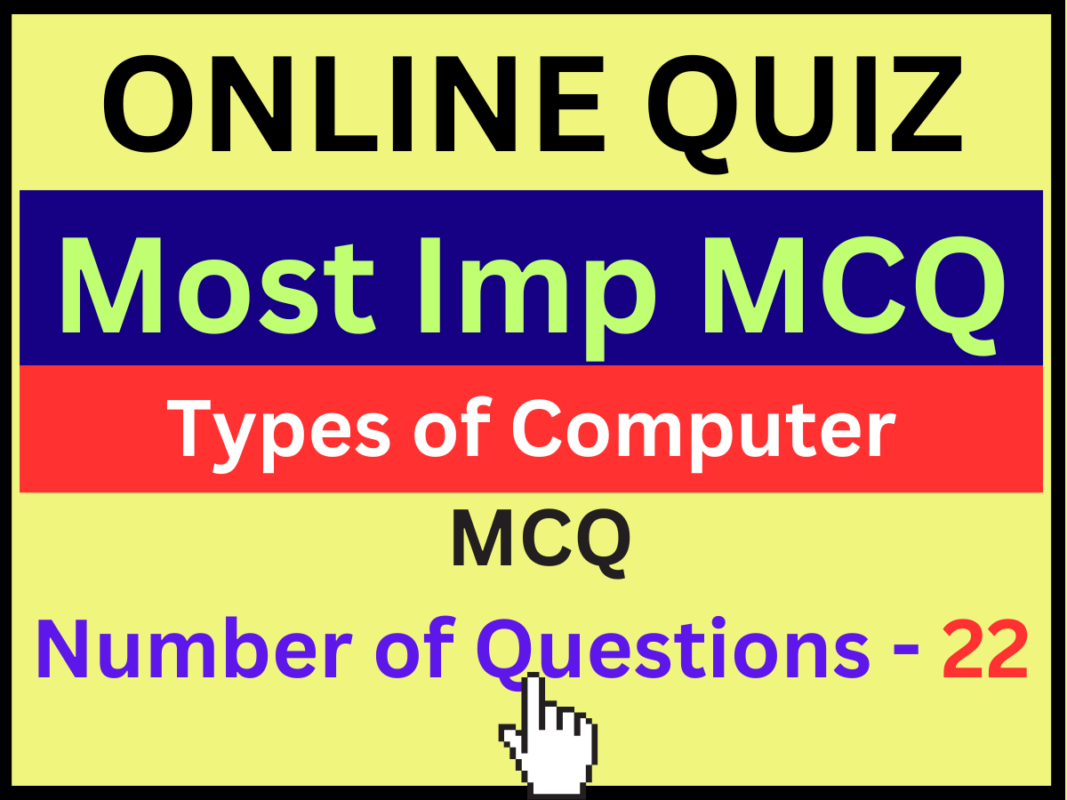 Types of Computer Questions in Hindi