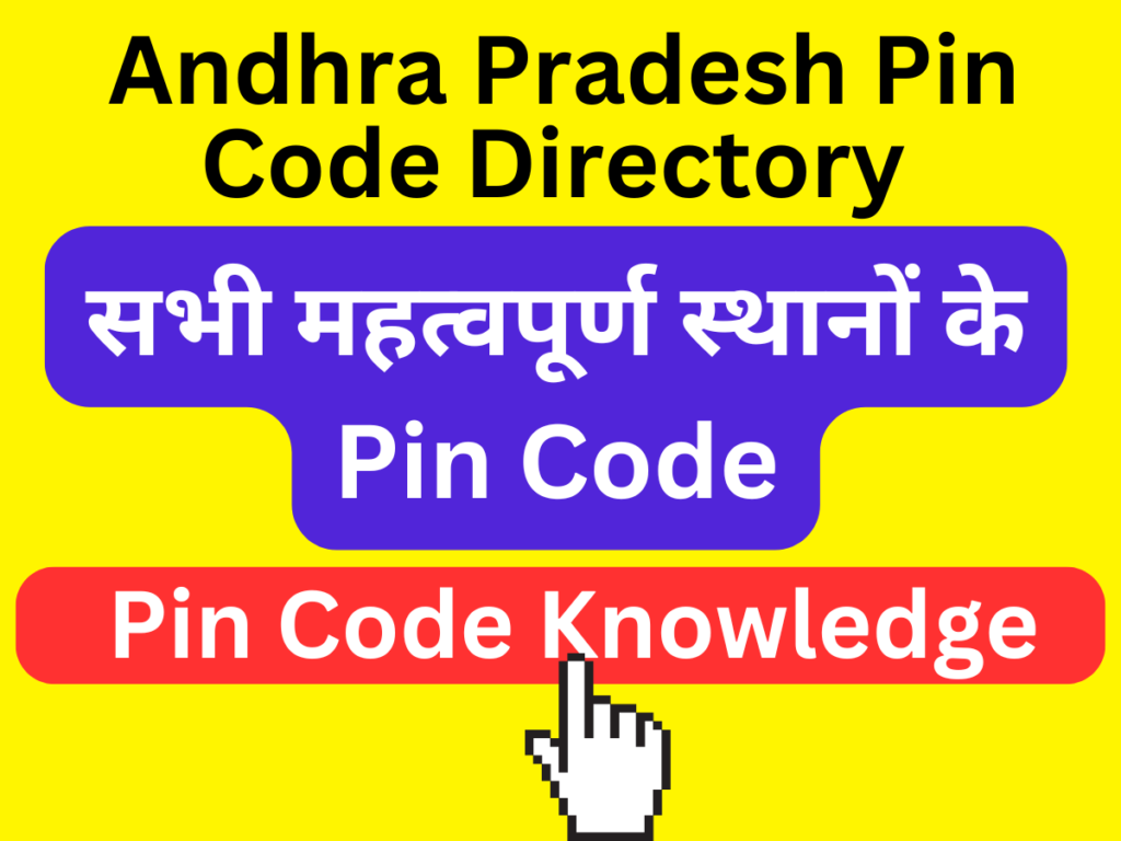 Andhra Pradesh Pincode