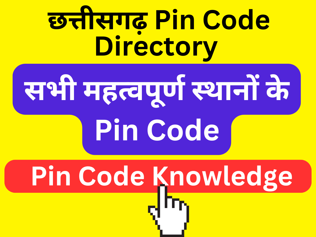 CG Pin Code