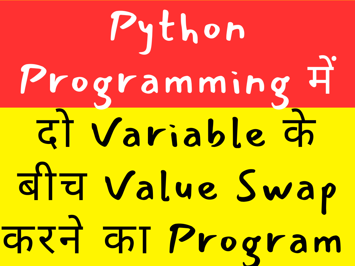 How to Swap Value in Python without Using Third Variable