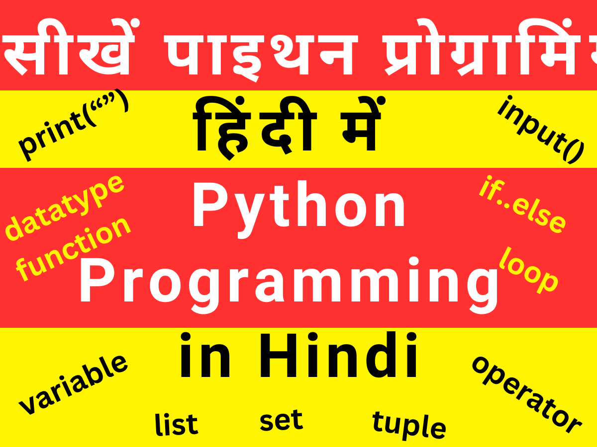 Python in Hindi