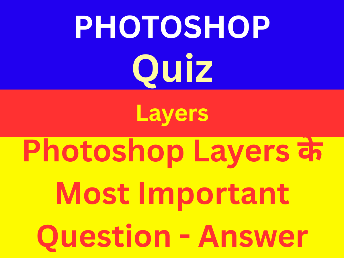 Layers in Photoshop Top 25 MCQ