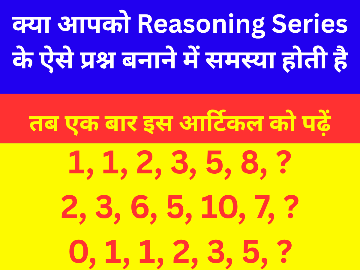 Reasoning Number Series Questions with Answer